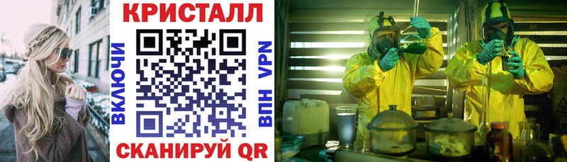 АМФ VHQ Белово