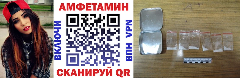 Амфетамин VHQ Белово