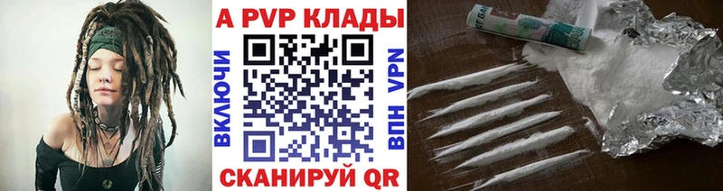 Alpha-PVP VHQ  Белово 