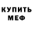 MDMA кристаллы Seth Scheller