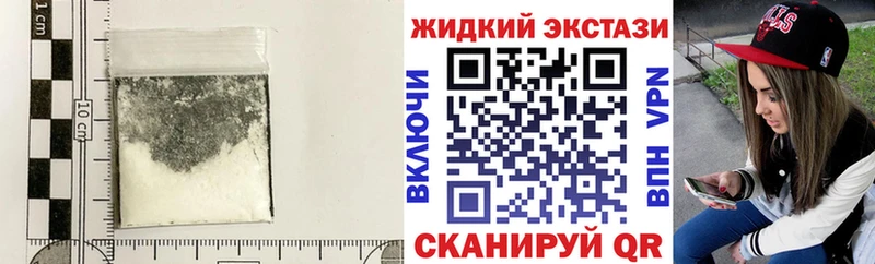 купить наркотик  Белово  Бутират 1.4BDO 