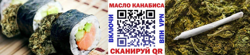 Cannafood марихуана  Белово 
