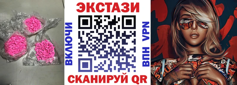 Экстази mix  купить наркотик  Белово 