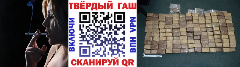Гашиш 40% ТГК Белово
