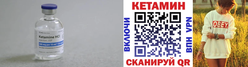 блэк спрут маркетплейс  закладка  Белово  Кетамин VHQ 