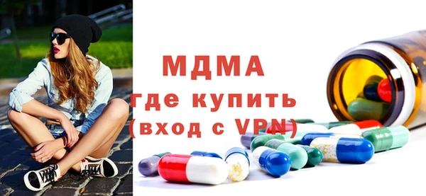 стафф Горно-Алтайск