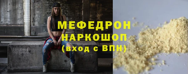 гидра Армянск