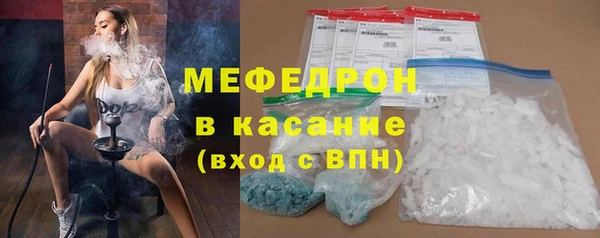скорость mdpv Арсеньев