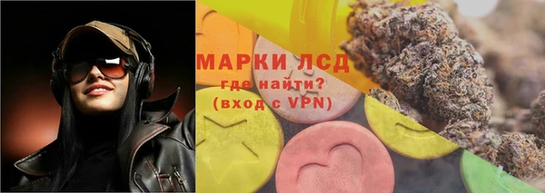 гидра Армянск