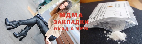 гидра Армянск