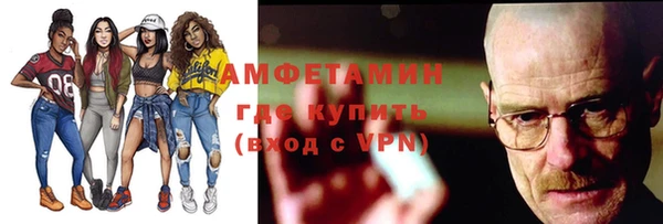 гидра Армянск