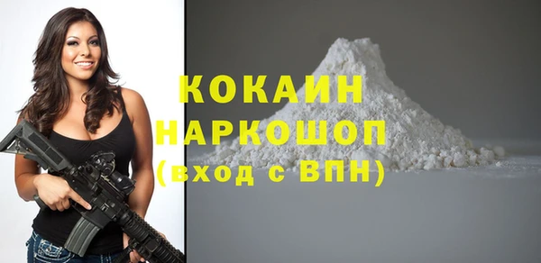 скорость mdpv Арсеньев