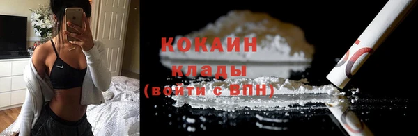 скорость mdpv Арсеньев