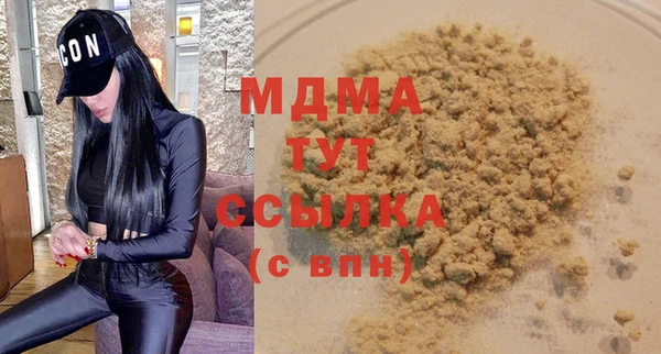 дурь Горнозаводск