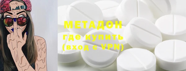 скорость mdpv Арсеньев