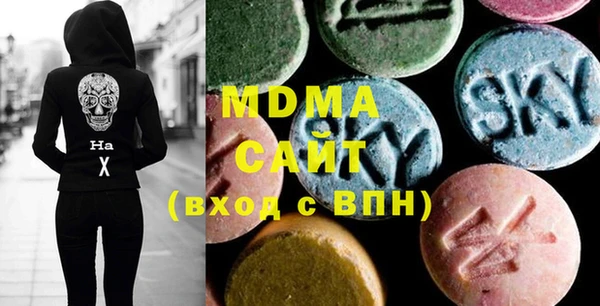 mdma Аркадак