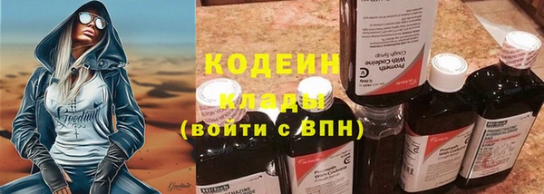 скорость mdpv Арсеньев