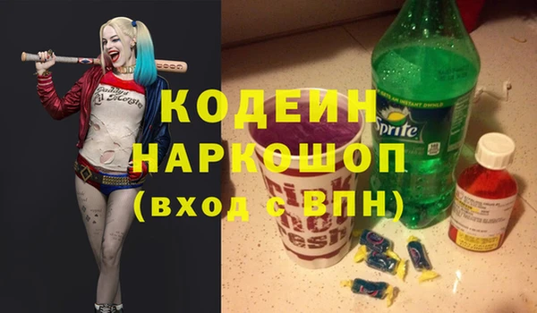 гидра Армянск