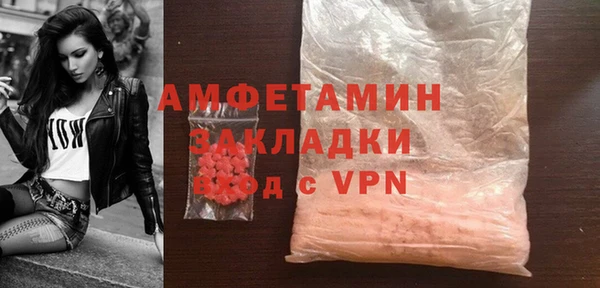 гидра Армянск