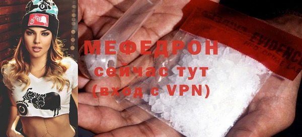 гидра Армянск