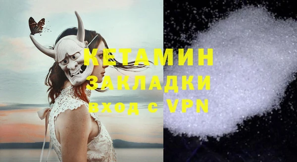 гидра Армянск