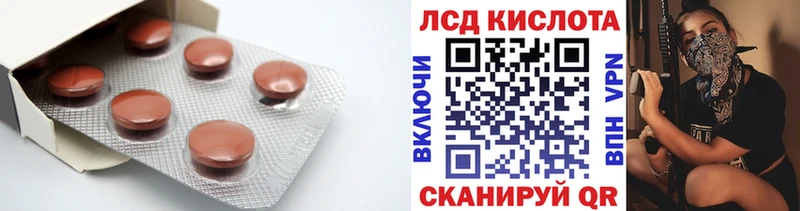 LSD-25 экстази кислота  OMG сайт  Белово 