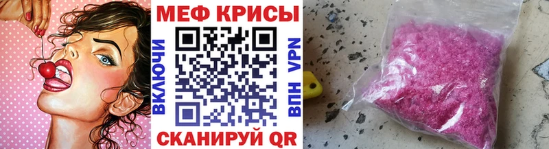 Мефедрон мука Белово