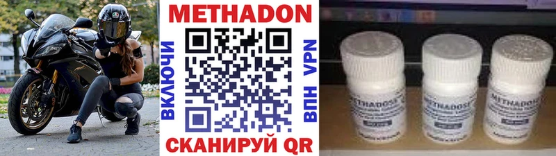 МЕТАДОН белоснежный  где продают наркотики  Белово 