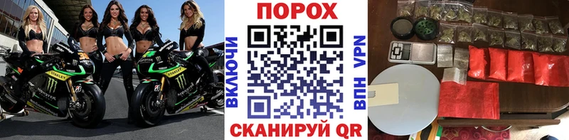 Метамфетамин винт Белово