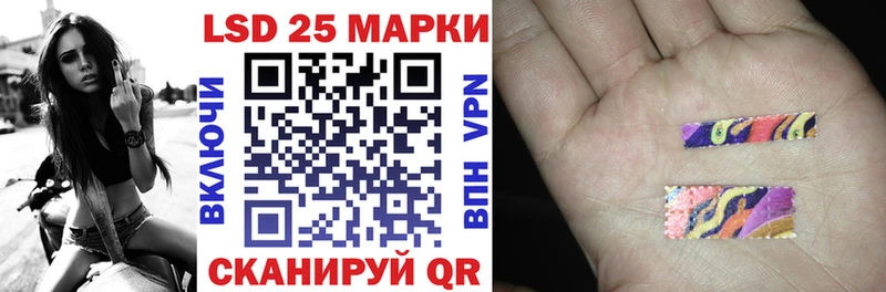 как найти   hydra ссылка  Марки 25I-NBOMe 1,8мг  Белово 