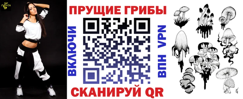 Псилоцибиновые грибы MAGIC MUSHROOMS  Белово 