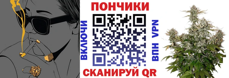 Шишки марихуана гибрид Белово