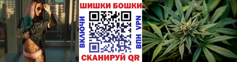 купить наркоту  Белово  Бошки Шишки марихуана 